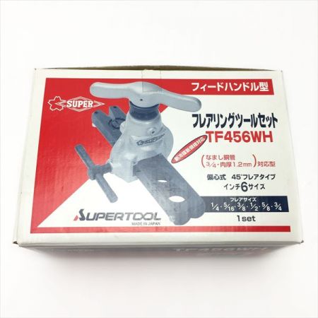  スーパーツール 《 フレアリングツール 》偏芯式 / TF-456WH