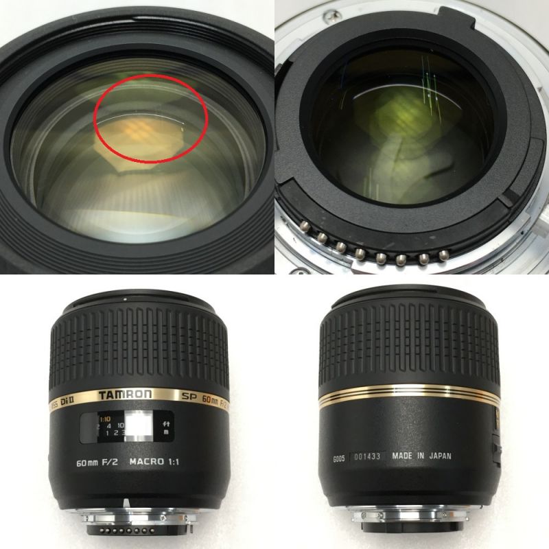 中古】 TAMRON タムロン SP AF 60mm F/2 マクロ Di II ニコン用 交換