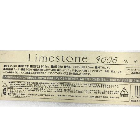  SHIMANO シマノ ライムストーン 9006 フライロッド ケース付き 32833