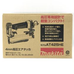 ☆☆ MAKITA マキタ 高圧エアタッカ 空打ち防止機構付 AT425HE Bランク