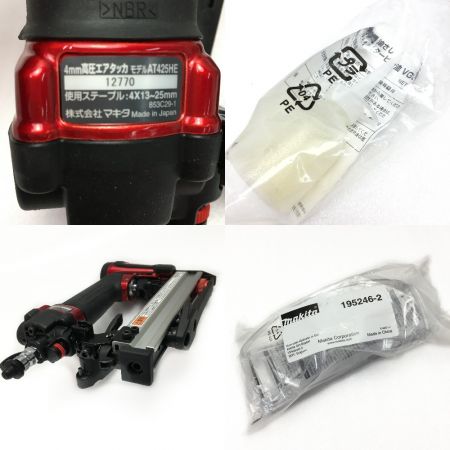  MAKITA マキタ 高圧エアタッカ 空打ち防止機構付 AT425HE