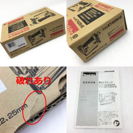  MAKITA マキタ 高圧エアタッカ 空打ち防止機構付 AT425HE