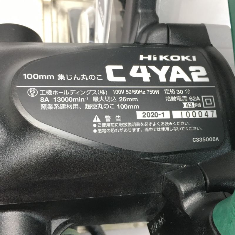 中古】 HiKOKI ハイコーキ 《 100mm集じん丸のこ 》18V / 6.0Ah