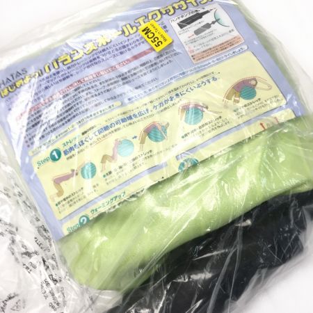    しあわせ茶箱 おうちで健康コース ミズノ社×お～いお茶 オリジナルヨガマットセット
