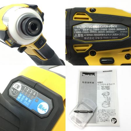  MAKITA マキタ 《 充電式インパクトドライバ イエロー 》18V / 6Ah / TD172D