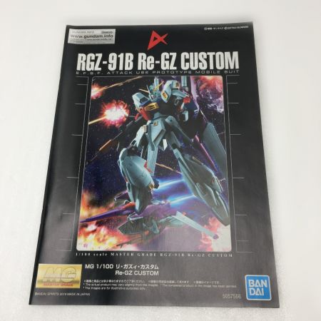  BANDAI バンダイ 機動戦士ガンダム 逆襲のシャア MSV リ・ガズィ・カスタム BRGZ-91B