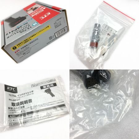  KTC ケーティーシー 12.7sq. インパクトレンチ フラットノーズタイプ JAP417