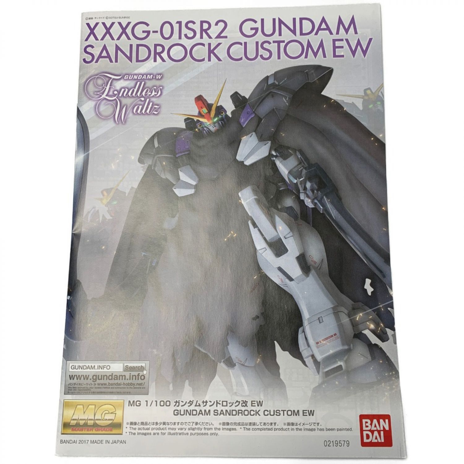 中古 Bandai バンダイ 新機動戦記ガンダムw ガンダムサンドロック改 Endless Waltz Xxxg 01sr2 1 100 Sランク 総合リサイクルショップ なんでもリサイクルビッグバン オンラインショップ