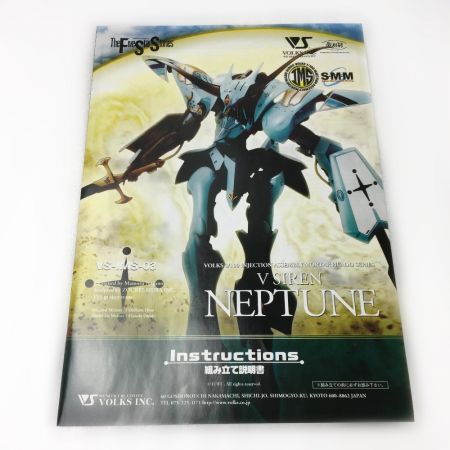  V・サイレン ファイブスター物語 Vサイレン ネプチューン 1/100