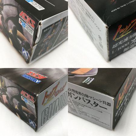  トップをねらえ！ トップをねらえ! 1/1000 ガンバスター 縮退炉エディション 1/1000