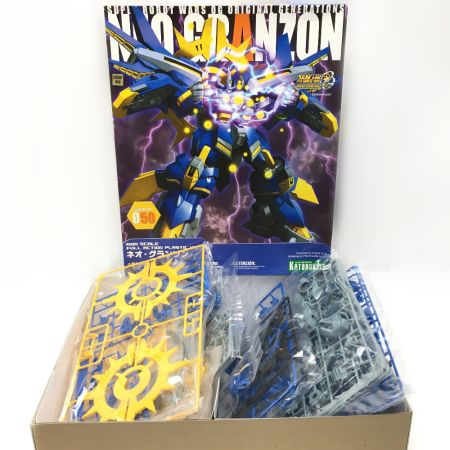  スーパーロボット大戦OG ORIGINAL GENERATIONS ネオ・グランゾン