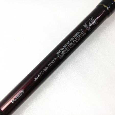  DAIWA ダイワ 20 オーバーゼア AIR 109ML/M ルアーロッド 05801041