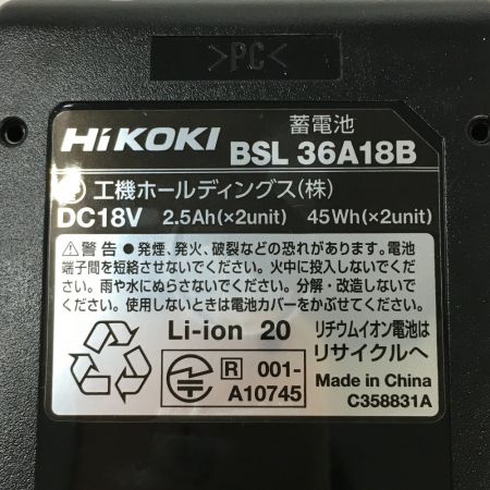  HiKOKI ハイコーキ 《 リチウムイオン電池 》2.5Ah BSL36A18B
