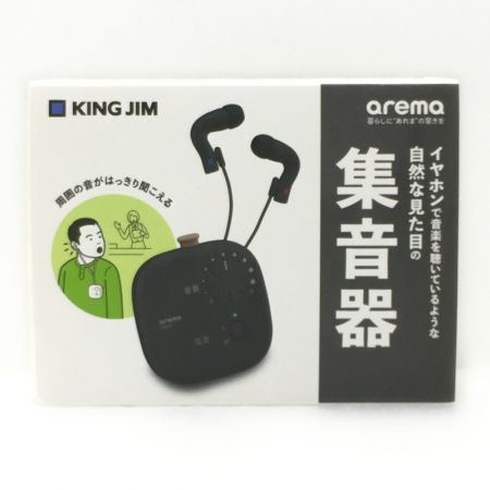  KINGJIM キングジム 集音器 ブラック arema AM10