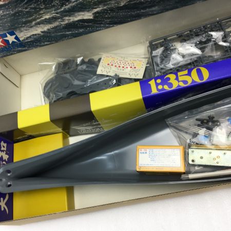  TAMIYA タミヤ 艦船シリーズNo.2 日本戦艦 大和 1/350