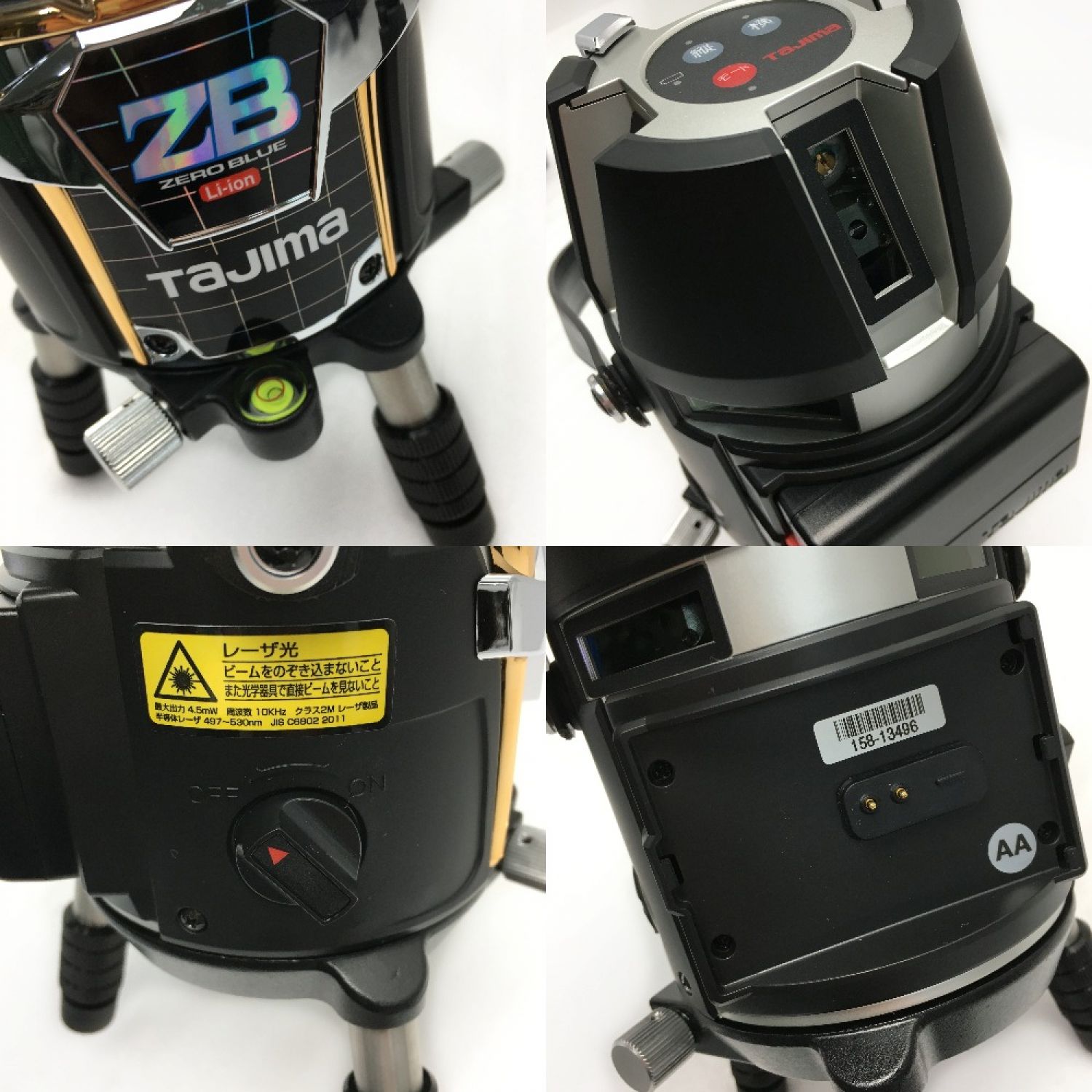 中古】 TAJIMA タジマ ブルーグリーンレーザー墨出し器 セット ZEROBL