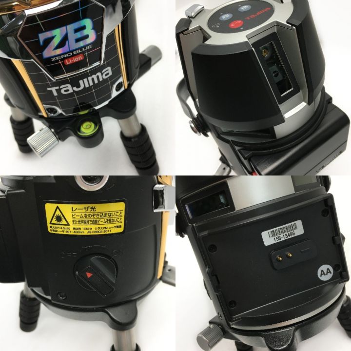 TAJIMA タジマ ブルーグリーンレーザー墨出し器 セット ZEROBL-KJC｜中古｜なんでもリサイクルビッグバン