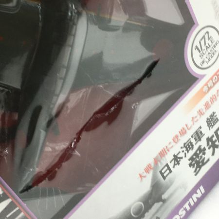  DeAGOSTINI デアゴスティーニ 第二次世界大戦 傑作機コレクション 第1号～25号 25巻セット