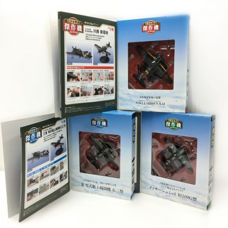  DeAGOSTINI デアゴスティーニ 第二次世界大戦 傑作機コレクション 第1号～25号 25巻セット