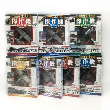  DeAGOSTINI デアゴスティーニ 第二次世界大戦 傑作機コレクション 第1号～25号 25巻セット