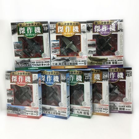  DeAGOSTINI デアゴスティーニ 第二次世界大戦 傑作機コレクション 第1号～25号 25巻セット