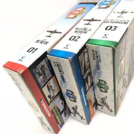  DeAGOSTINI デアゴスティーニ 第二次世界大戦 傑作機コレクション 第1号～25号 25巻セット