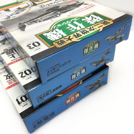  DeAGOSTINI デアゴスティーニ 第二次世界大戦 傑作機コレクション 第1号～25号 25巻セット