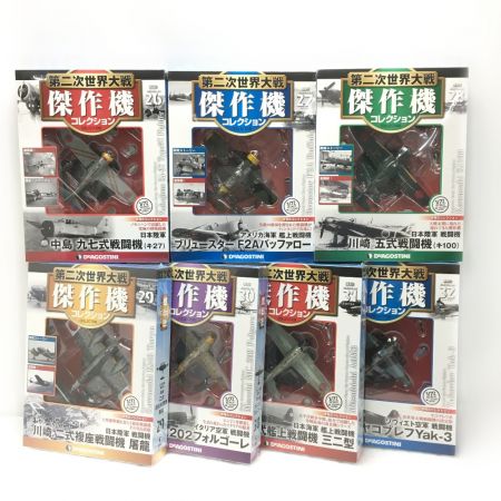  DeAGOSTINI デアゴスティーニ 第二次世界大戦 傑作機コレクション 第26号～50号 25巻セット 