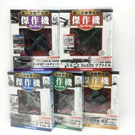  DeAGOSTINI デアゴスティーニ 第二次世界大戦 傑作機コレクション 第51号～75号 25巻セット 