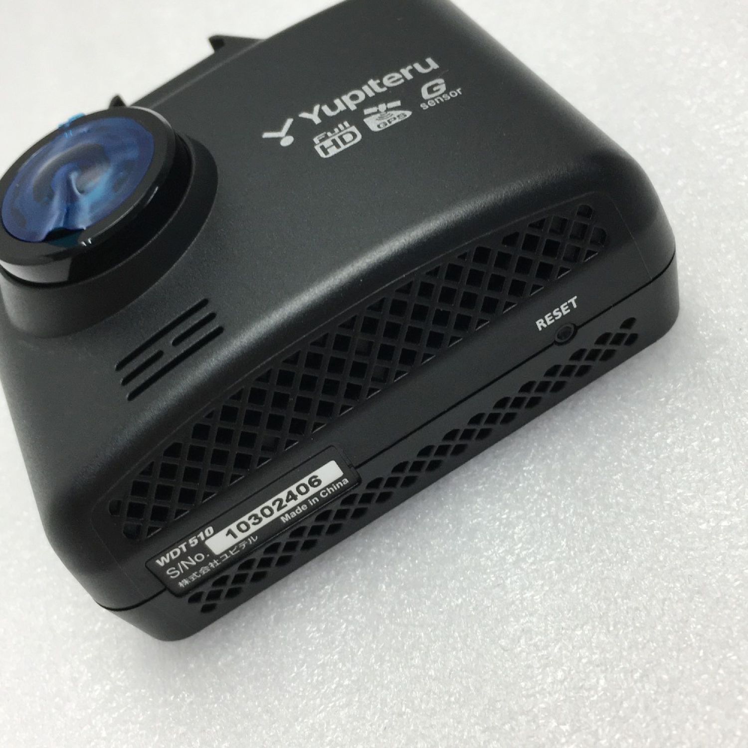 新品未使用　ユピテル 前後2カメラドライブレコーダー WDT510c