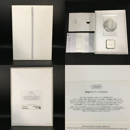  Apple アップル 《 第5世代 iPad 》Wi-Fi ＋ Cellular / 128GB /  MP272J/A シルバー