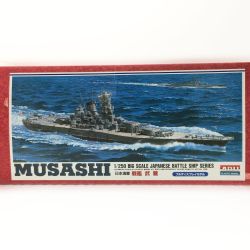 ☆☆ ARII MUSASI 日本海軍 戦艦 武蔵 1/250 フルディスプレイモデル Sランク