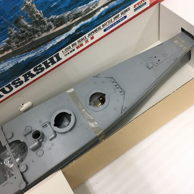 中古】 ARII MUSASI 日本海軍 戦艦 武蔵 1/250 フルディスプレイモデル 
