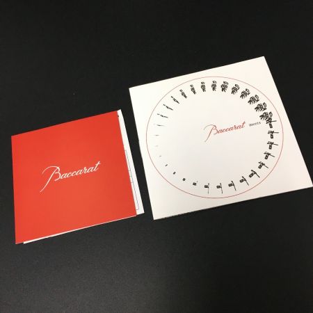  Baccarat バカラ 《 響×バカラ タンブラー30 》コラボ