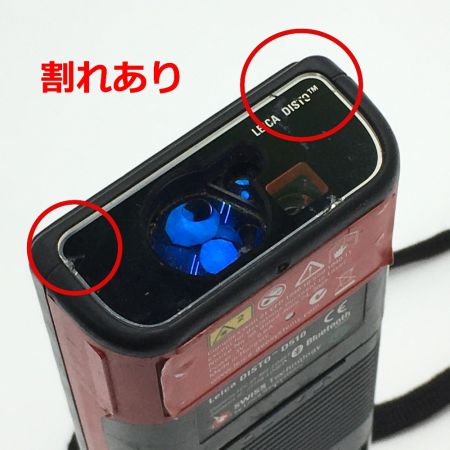  leica Tajima タジマ《 レーザー距離計 》ライカディスト d510