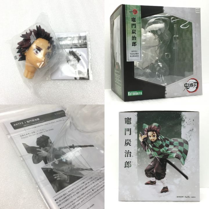 鬼滅の刃 ARTFX J 竈門炭治郎 悔しく フィギュア