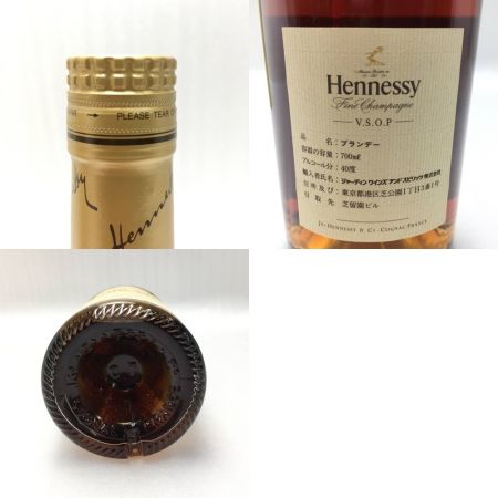 Hennessy ヘネシー VSOP コニャック 700ml 40度 箱有 未開栓
