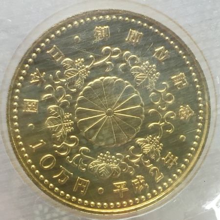  金貨 天皇陛下御即位記念 平成2年 10万円 金貨 記念貨幣 K24 純金 ブリスターパック入り