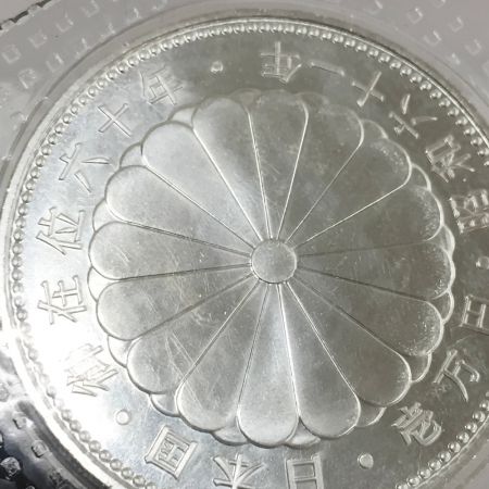  造幣局 天皇陛下御在位60年 昭和61年 1万円銀貨 ブリスターパック入り 記念硬貨 壱万円 純銀