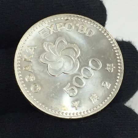   大阪万博 EXPO'90 花の万博 5,000円銀貨 平成2年 記念硬貨 ケース有 1990年