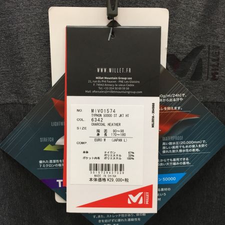  MILLET ミレ ティフォン 50000 ストレッチ ジャケット SIZE L メンズ タグ付き MIV01574 グレー