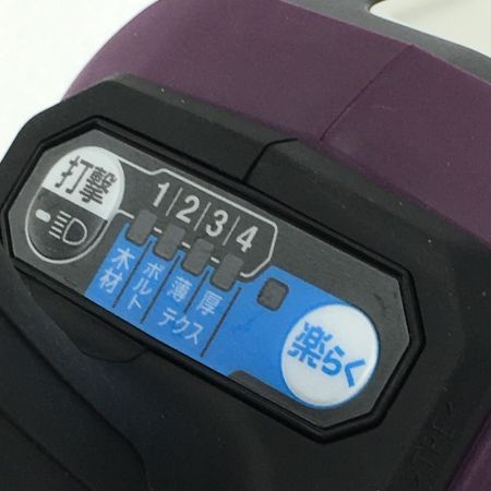  MAKITA マキタ インパクトドライバ オーセンティックパープル 18V-6.0Ah TD172DGXAP