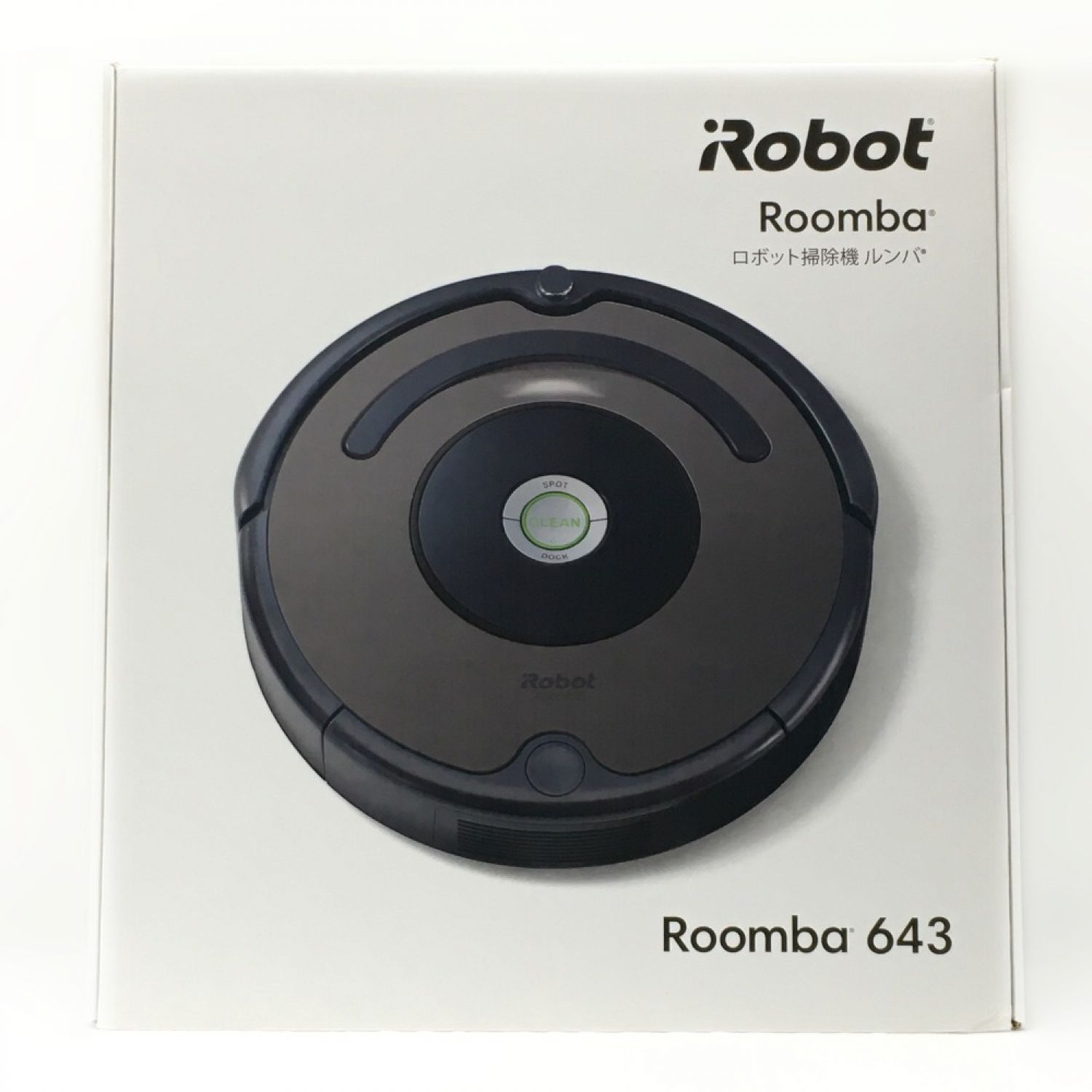 新素材新作 iRobot roomba ロボット掃除機 ルンバ643 掃除機 