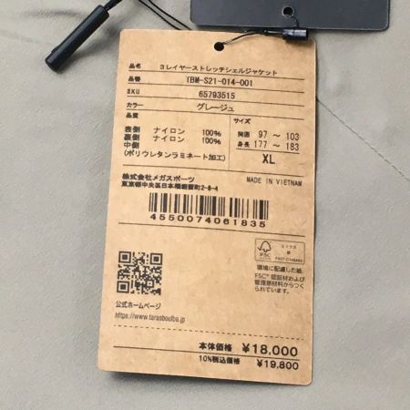  TARAS BOULBA タラスブルバ レイヤーストレッチシェルジャケット SIZE XL メンズ タグ付き TBM-S21-014-001 ベージュ