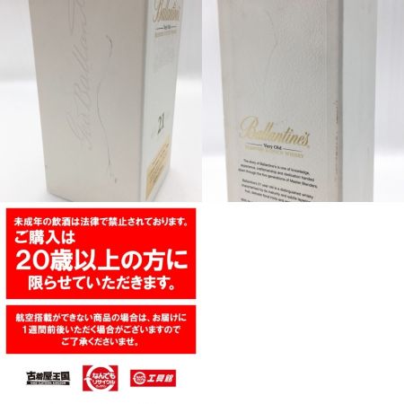  Ballantine's バランタイン 21年 ベリーオールド 700ml 40度 古酒 箱有 未開栓