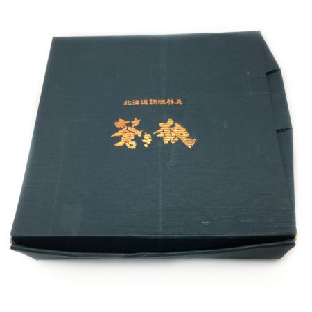  臼井鋳鉄 ジンギスカン鍋『蒼き狼』北海道調理器具