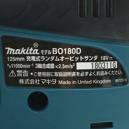  MAKITA マキタ 《 充電式ランダムオービットサンダ 》18V / BO180DZ