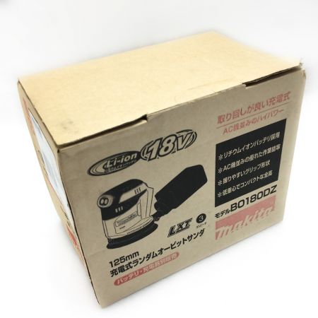  MAKITA マキタ 《 充電式ランダムオービットサンダ 》18V / BO180DZ
