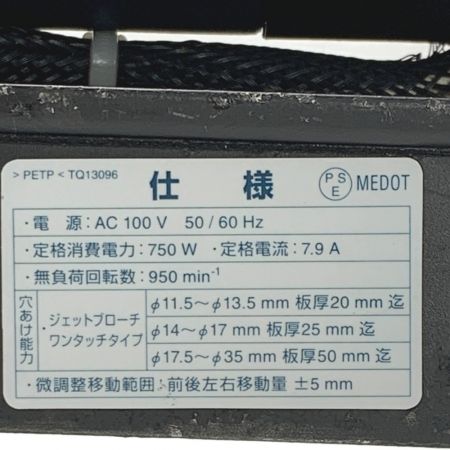   日東工器《 ATRA ACE アトラエ－ス 》ブルー / LO-3550 ブルー