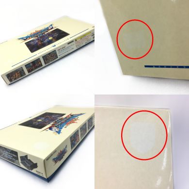 ドラゴンクエスト ボードゲーム ダンジョンR 20周年限定生産 Amazon.co.jp: ドラゴンクエスト ダンジョン R 【 20周年 限定